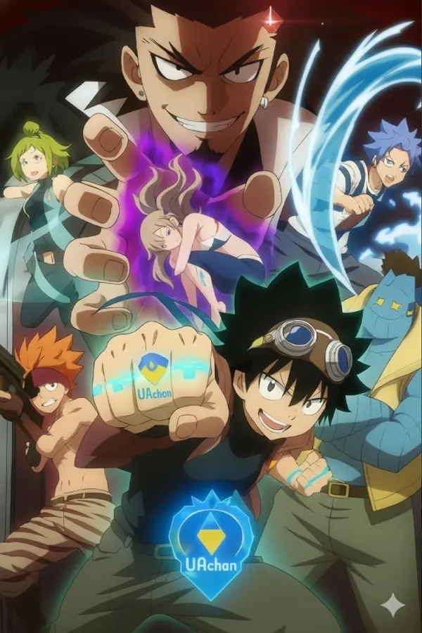 Нульовий Едем (2 сезон)