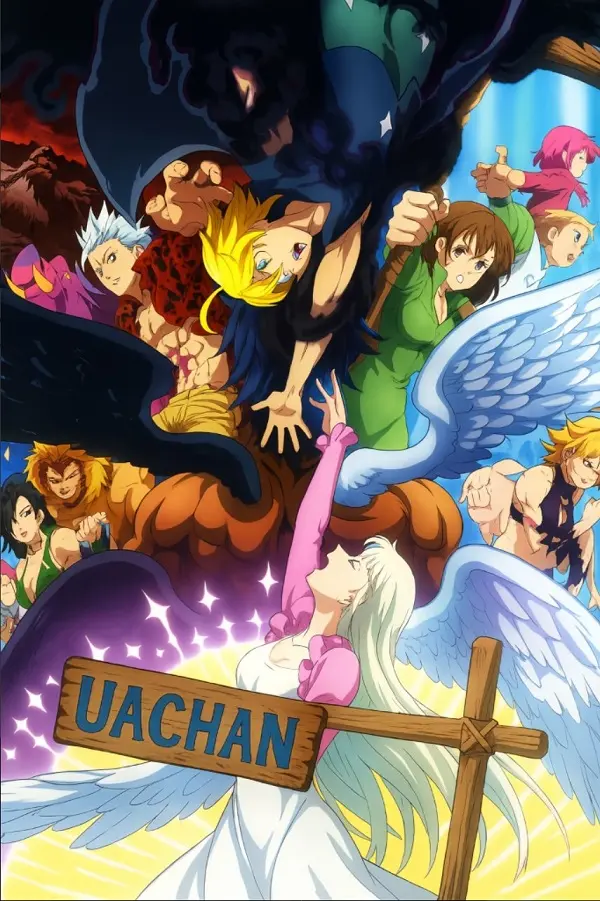 Сім Смертних Гріхів. Суд гніву (4 сезон)