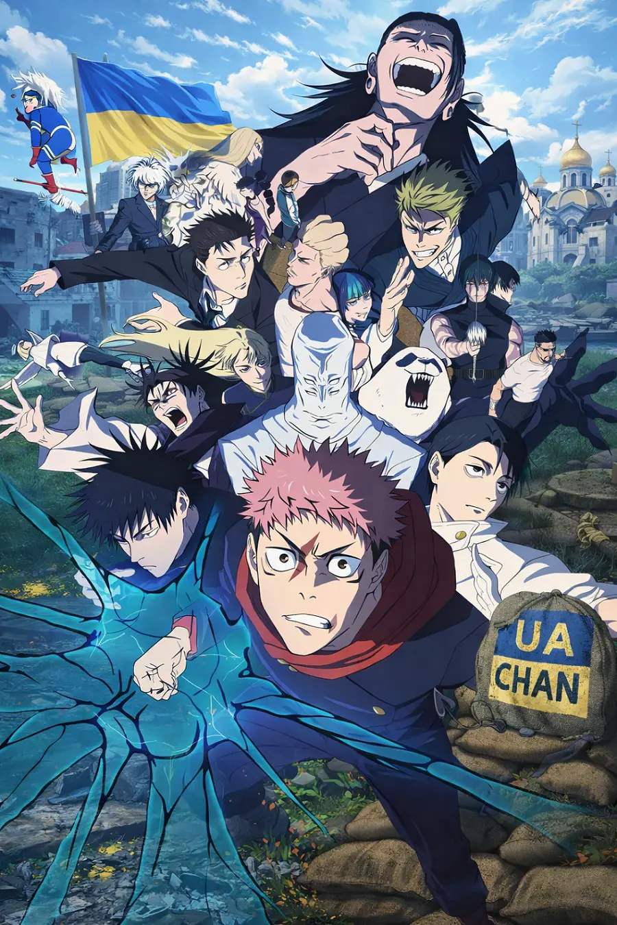 Магічна битва (3 сезон)